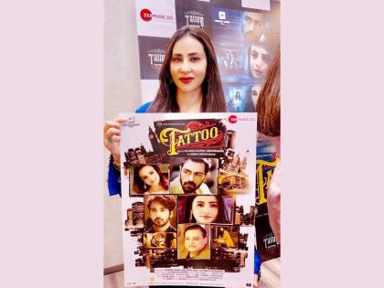 Renowned Producer Kashish Khan overwhelmed by the positive response to the trailer of her upcoming film “Mystery of Tattoo” | Renowned Producer Kashish Khan overwhelmed by the positive response to the trailer of her upcoming film “Mystery of Tattoo” Renowned Producer Kashish Khan overwhelmed by the positive response to the trailer of her upcoming film “Mystery of Tattoo” | Renowned Producer Kashish Khan overwhelmed by the positive response to the trailer of her upcoming film “Mystery of Tattoo”