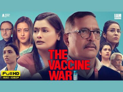 This Republic Day, Star Gold presents the world television premiere of The Vaccine War – Witness When India Won! | This Republic Day, Star Gold presents the world television premiere of The Vaccine War – Witness When India Won! This Republic Day, Star Gold presents the world television premiere of The Vaccine War – Witness When India Won! | This Republic Day, Star Gold presents the world television premiere of The Vaccine War – Witness When India Won!