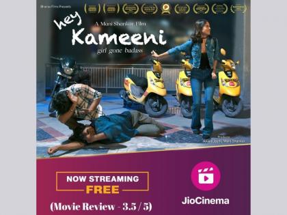 Hey Kameeni: Girl Gone Badass review | Hey Kameeni: Girl Gone Badass review Hey Kameeni: Girl Gone Badass review | Hey Kameeni: Girl Gone Badass review