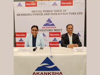 Akanksha Power and Infra IPO opens on 27th December | Akanksha Power and Infra IPO opens on 27th December Akanksha Power and Infra IPO opens on 27th December | Akanksha Power and Infra IPO opens on 27th December