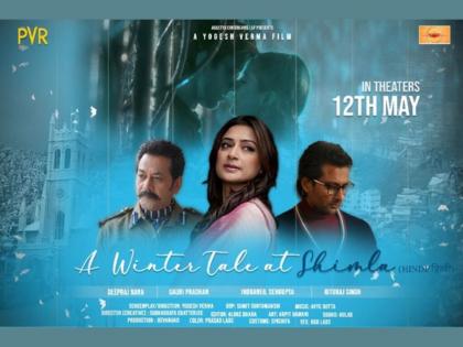 A winter tale at Shimla: Gauri and Indraneil starrer film is a beautiful narration of a romantic story in a rare piece of art: Movie Review | A winter tale at Shimla: Gauri and Indraneil starrer film is a beautiful narration of a romantic story in a rare piece of art: Movie Review