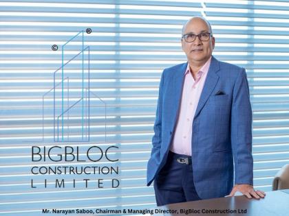 BigBloc commences work on the 2nd Phase of AAC Blocks expansion at Wada | BigBloc commences work on the 2nd Phase of AAC Blocks expansion at Wada BigBloc commences work on the 2nd Phase of AAC Blocks expansion at Wada | BigBloc commences work on the 2nd Phase of AAC Blocks expansion at Wada