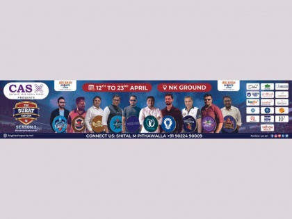 The champion team will get a cash prize of 4 lakh rupees and a diamond-studded trophy | The champion team will get a cash prize of 4 lakh rupees and a diamond-studded trophy
