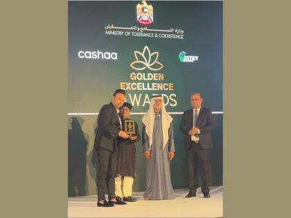 H.E. Sheikh N M Al Nahayan presents Golden Excellence award to Satish Sanpal | H.E. Sheikh N M Al Nahayan presents Golden Excellence award to Satish Sanpal