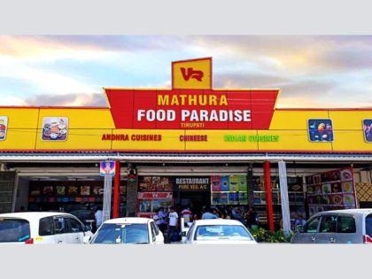 Tirupati’s Culinary Gem, VR Mathura Food Paradise Offers a Gastronomic Delight for Vegetarian Food Lovers | Tirupati’s Culinary Gem, VR Mathura Food Paradise Offers a Gastronomic Delight for Vegetarian Food Lovers Tirupati’s Culinary Gem, VR Mathura Food Paradise Offers a Gastronomic Delight for Vegetarian Food Lovers | Tirupati’s Culinary Gem, VR Mathura Food Paradise Offers a Gastronomic Delight for Vegetarian Food Lovers