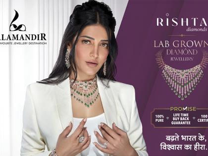 Kalamandir launches Rishta lab-grown diamond jewellery, unveils brand campaign | Kalamandir launches Rishta lab-grown diamond jewellery, unveils brand campaign Kalamandir launches Rishta lab-grown diamond jewellery, unveils brand campaign | Kalamandir launches Rishta lab-grown diamond jewellery, unveils brand campaign
