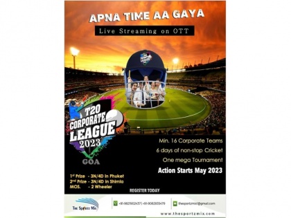 The Sportz Mix Announces Second Season of Corporate T20 League with Live Streaming | The Sportz Mix Announces Second Season of Corporate T20 League with Live Streaming