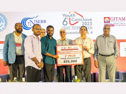 GITAM hosts 6th INAE-SERB Youth Conclave 2023; Accumitt takes home Winner’s Trophy at Flagship Ideathon | GITAM hosts 6th INAE-SERB Youth Conclave 2023; Accumitt takes home Winner’s Trophy at Flagship Ideathon GITAM hosts 6th INAE-SERB Youth Conclave 2023; Accumitt takes home Winner’s Trophy at Flagship Ideathon | GITAM hosts 6th INAE-SERB Youth Conclave 2023; Accumitt takes home Winner’s Trophy at Flagship Ideathon