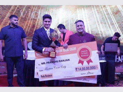 Young Entrepreneur, Pranshu Ranjan’s Success is Empowering Hundreds of Youth to Become Financially Independent | Young Entrepreneur, Pranshu Ranjan’s Success is Empowering Hundreds of Youth to Become Financially Independent