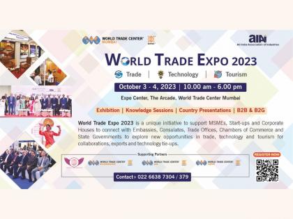 World Trade Expo to create trade linkages for MSMEs with over 25 countries | World Trade Expo to create trade linkages for MSMEs with over 25 countries World Trade Expo to create trade linkages for MSMEs with over 25 countries | World Trade Expo to create trade linkages for MSMEs with over 25 countries