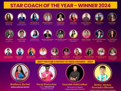 Success Unveiled: Star Coach of the Year Award – 2024 & Best YouTube Content Award – 2024 | Success Unveiled: Star Coach of the Year Award – 2024 & Best YouTube Content Award – 2024 Success Unveiled: Star Coach of the Year Award – 2024 & Best YouTube Content Award – 2024 | Success Unveiled: Star Coach of the Year Award – 2024 & Best YouTube Content Award – 2024