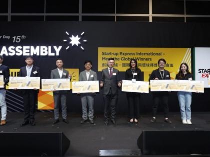 Indian Start-up Shines in Start-up Express International 2023 | Indian Start-up Shines in Start-up Express International 2023 Indian Start-up Shines in Start-up Express International 2023 | Indian Start-up Shines in Start-up Express International 2023
