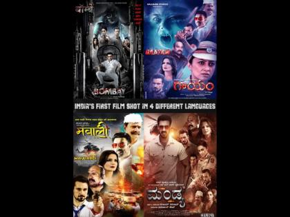 Bombay, an action thriller film depicting the lives of gangsters, shot in 4 languages, set to release worldwide in May 2024 | Bombay, an action thriller film depicting the lives of gangsters, shot in 4 languages, set to release worldwide in May 2024 Bombay, an action thriller film depicting the lives of gangsters, shot in 4 languages, set to release worldwide in May 2024 | Bombay, an action thriller film depicting the lives of gangsters, shot in 4 languages, set to release worldwide in May 2024