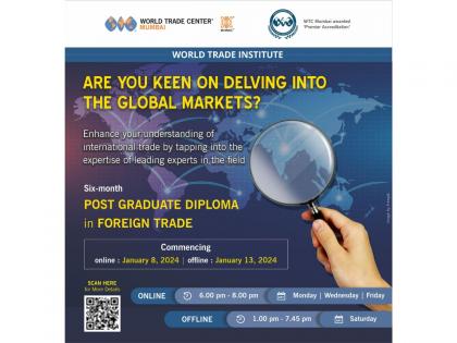 MVIRDC World Trade Center Mumbai announces the 67th batch of the Post Graduate Diploma in Foreign Trade | MVIRDC World Trade Center Mumbai announces the 67th batch of the Post Graduate Diploma in Foreign Trade MVIRDC World Trade Center Mumbai announces the 67th batch of the Post Graduate Diploma in Foreign Trade | MVIRDC World Trade Center Mumbai announces the 67th batch of the Post Graduate Diploma in Foreign Trade