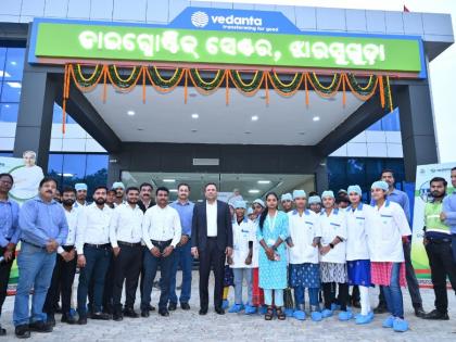 Vedanta Aluminium Dedicates State-of-the-Art Diagnostic Centres in Jharsuguda and Laikera to the Community | Vedanta Aluminium Dedicates State-of-the-Art Diagnostic Centres in Jharsuguda and Laikera to the Community Vedanta Aluminium Dedicates State-of-the-Art Diagnostic Centres in Jharsuguda and Laikera to the Community | Vedanta Aluminium Dedicates State-of-the-Art Diagnostic Centres in Jharsuguda and Laikera to the Community