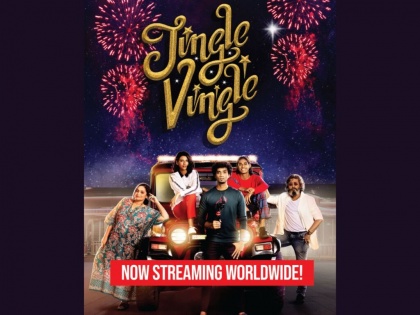 India’s first Christmas-themed film jingles around the world! | India’s first Christmas-themed film jingles around the world!