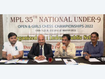35th National Under-9 Open and Girl’s Chess Championship to be held In Indore | 35th National Under-9 Open and Girl’s Chess Championship to be held In Indore