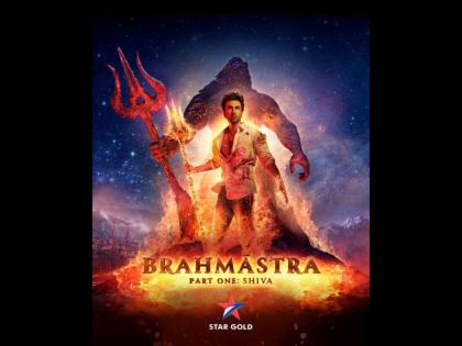 Brahmāstra Part One: Shiva To Have A Mega Premiere On Star Gold On Sunday 26 March At 8:00 PM | Brahmāstra Part One: Shiva To Have A Mega Premiere On Star Gold On Sunday 26 March At 8:00 PM
