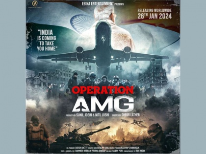 Ebina Entertainment announces new movie “Operation AMG” | Ebina Entertainment announces new movie “Operation AMG”