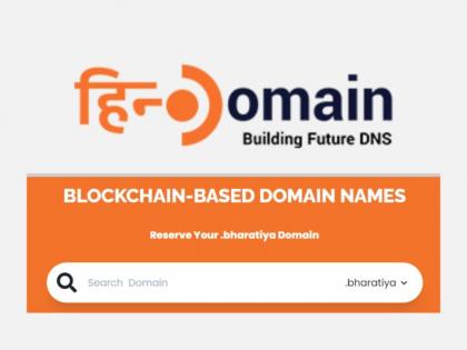 HinDomain Announces Decentralized Domain Naming Service for India | HinDomain Announces Decentralized Domain Naming Service for India