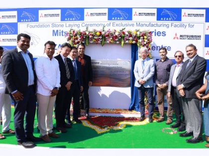 Azad Engineering to build exclusive manufacturing facility for Mitsubishi Heavy Industries (MHI) | Azad Engineering to build exclusive manufacturing facility for Mitsubishi Heavy Industries (MHI)