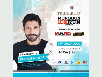 Tridhaatu Realty organizes Monsoon 10K run to promote the end of cyber abuse | Tridhaatu Realty organizes Monsoon 10K run to promote the end of cyber abuse