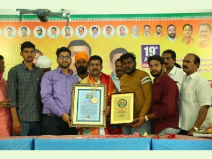 Vaddepally Rajeshwar Rao from Kukatpally Sets a International World Record | Vaddepally Rajeshwar Rao from Kukatpally Sets a International World Record