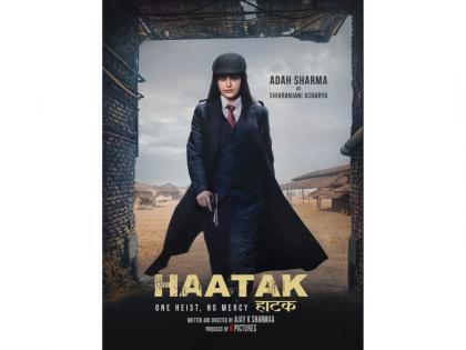 After Blockbuster The Kerala Story, Adah Sharma’s Poster from Crime Thriller Haatak Unveiled | After Blockbuster The Kerala Story, Adah Sharma’s Poster from Crime Thriller Haatak Unveiled After Blockbuster The Kerala Story, Adah Sharma’s Poster from Crime Thriller Haatak Unveiled | After Blockbuster The Kerala Story, Adah Sharma’s Poster from Crime Thriller Haatak Unveiled