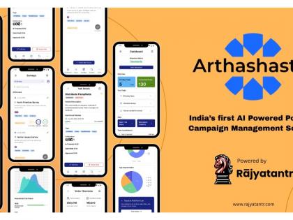Rajyatantr Launches Arthashastra: India’s First Fully Integrated AI Political Campaign Platform | Rajyatantr Launches Arthashastra: India’s First Fully Integrated AI Political Campaign Platform