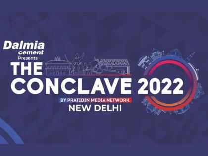 Asomiya Pratidin & Pratidin Time Presents The Conclave 2022 | Asomiya Pratidin & Pratidin Time Presents The Conclave 2022