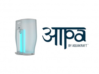 AquaKraft Introduces AAPA – A Green, Sustainable and Water-Positive Drinking Water Solution for Homes and Domestic Use | AquaKraft Introduces AAPA – A Green, Sustainable and Water-Positive Drinking Water Solution for Homes and Domestic Use