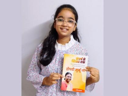Surat’s 13-year-old Bhavika Maheshwari has written the 1st book on President Of India Draupadi Murmu | Surat’s 13-year-old Bhavika Maheshwari has written the 1st book on President Of India Draupadi Murmu