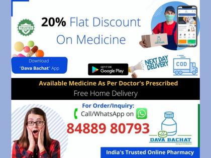 Care Pharmacy Pvt Ltd carrying the revolution in the pharmaceutical industry | Care Pharmacy Pvt Ltd carrying the revolution in the pharmaceutical industry Care Pharmacy Pvt Ltd carrying the revolution in the pharmaceutical industry | Care Pharmacy Pvt Ltd carrying the revolution in the pharmaceutical industry