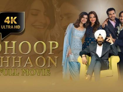 DHOOP CHHAON — A Heartwarming Tale of Love, Action & Emotions — Now Streaming on YouTube | DHOOP CHHAON — A Heartwarming Tale of Love, Action & Emotions — Now Streaming on YouTube DHOOP CHHAON — A Heartwarming Tale of Love, Action & Emotions — Now Streaming on YouTube | DHOOP CHHAON — A Heartwarming Tale of Love, Action & Emotions — Now Streaming on YouTube
