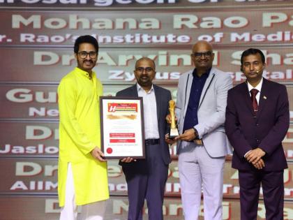 Dr. Mohana Rao Patibandla honoured with India’s most trusted and admired best neurosurgeon of the year 2022 | Dr. Mohana Rao Patibandla honoured with India’s most trusted and admired best neurosurgeon of the year 2022