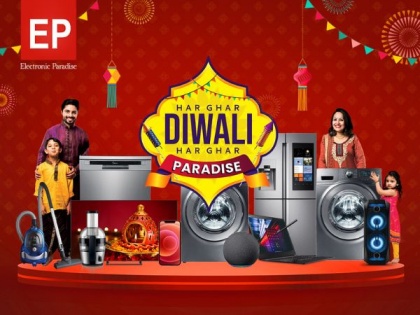 Electronic Paradise announces unbeatable offers this Diwali and festive season. Time to upgrade your electronics and gadgets! | Electronic Paradise announces unbeatable offers this Diwali and festive season. Time to upgrade your electronics and gadgets!