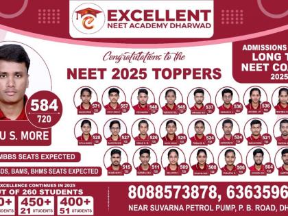 Excellent NEET Academy Records Highest Medical Seat Selections in Dharwad for NEET 2025 | Excellent NEET Academy Records Highest Medical Seat Selections in Dharwad for NEET 2025 Excellent NEET Academy Records Highest Medical Seat Selections in Dharwad for NEET 2025 | Excellent NEET Academy Records Highest Medical Seat Selections in Dharwad for NEET 2025