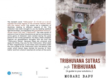 Morari Bapu unveils “Tribhuvana Sutras for the Tribhuvana” on Guru Purnima | Morari Bapu unveils “Tribhuvana Sutras for the Tribhuvana” on Guru Purnima