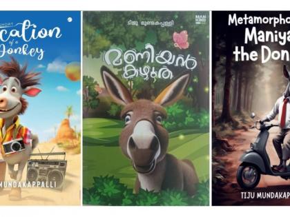‘Maniyan the Donkey’ – A character created by Tiju Mundakappalli | ‘Maniyan the Donkey’ – A character created by Tiju Mundakappalli ‘Maniyan the Donkey’ – A character created by Tiju Mundakappalli | ‘Maniyan the Donkey’ – A character created by Tiju Mundakappalli