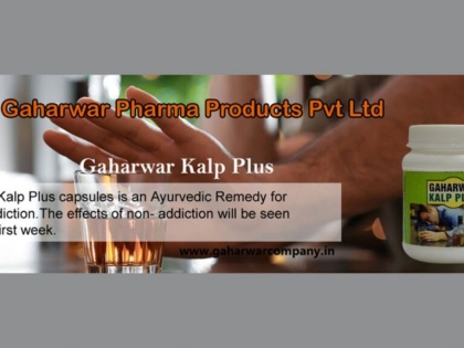 Gaharwar Pharma Products Pvt Ltd is a Trusted name in ayurvedic medicine for all types of disorders | Gaharwar Pharma Products Pvt Ltd is a Trusted name in ayurvedic medicine for all types of disorders