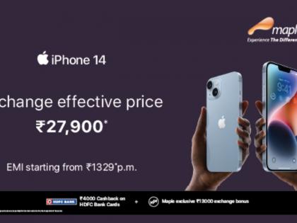 Maple – an exclusive Apple Premium Reseller, offers upto Rs.13,000 bonus when you exchange your Android or iOS device | Maple – an exclusive Apple Premium Reseller, offers upto Rs.13,000 bonus when you exchange your Android or iOS device Maple – an exclusive Apple Premium Reseller, offers upto Rs.13,000 bonus when you exchange your Android or iOS device | Maple – an exclusive Apple Premium Reseller, offers upto Rs.13,000 bonus when you exchange your Android or iOS device