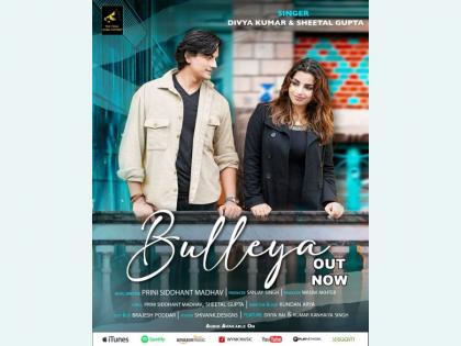 Bulleya: hits the bulls eye with fantastic rendition by featuring Divya Rai & Kumar Kanhaiya Singh .Sung by Sheetal Gupta & Divya Kumar | Bulleya: hits the bulls eye with fantastic rendition by featuring Divya Rai & Kumar Kanhaiya Singh .Sung by Sheetal Gupta & Divya Kumar Bulleya: hits the bulls eye with fantastic rendition by featuring Divya Rai & Kumar Kanhaiya Singh .Sung by Sheetal Gupta & Divya Kumar | Bulleya: hits the bulls eye with fantastic rendition by featuring Divya Rai & Kumar Kanhaiya Singh .Sung by Sheetal Gupta & Divya Kumar