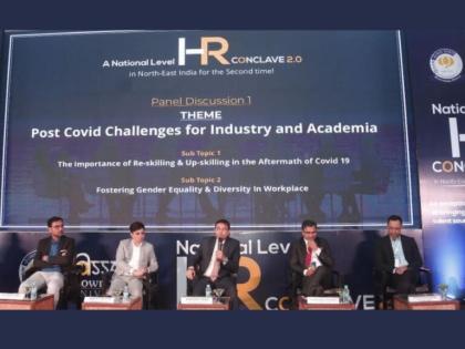 AdtU holds HR Conclave 2.0 in Guwahati; experts endorse upskilling, flexible work arrangements, and diversity and inclusion in workplace | AdtU holds HR Conclave 2.0 in Guwahati; experts endorse upskilling, flexible work arrangements, and diversity and inclusion in workplace