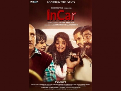 InCar actress Ritika Singh a “National Award Winner”, feels the film “is an experience which many women in this country have felt” | InCar actress Ritika Singh a “National Award Winner”, feels the film “is an experience which many women in this country have felt”