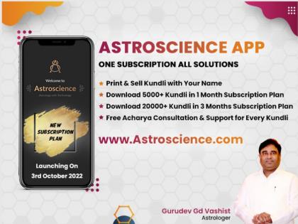 Finally, there is an astrology App, which provides over 95% accurate predictions to solve all problems instantly | Finally, there is an astrology App, which provides over 95% accurate predictions to solve all problems instantly