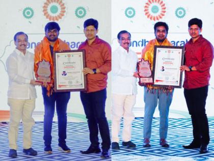 Telangana Government Honors Vinay Addagiri and Suresh Nagala with Young Entrepreneurship Award 2023 | Telangana Government Honors Vinay Addagiri and Suresh Nagala with Young Entrepreneurship Award 2023