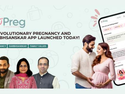 GoPreg: A Revolutionary Pregnancy And Garbhsanskar App Launched Today! | GoPreg: A Revolutionary Pregnancy And Garbhsanskar App Launched Today! GoPreg: A Revolutionary Pregnancy And Garbhsanskar App Launched Today! | GoPreg: A Revolutionary Pregnancy And Garbhsanskar App Launched Today!