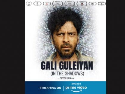 Gali Guleiyan: In the Shadows with Manoj Bajpai | Gali Guleiyan: In the Shadows with Manoj Bajpai