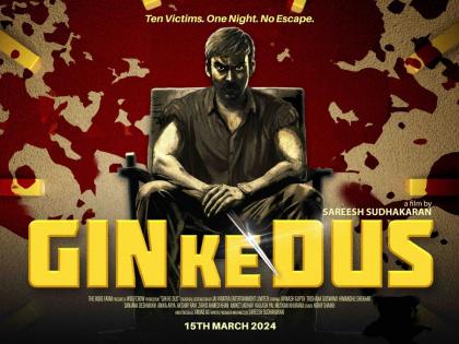 Gin Ke Dus: Unveiling a Thrilling Tale of Mystery and Betrayal on 15th March 2024 | Gin Ke Dus: Unveiling a Thrilling Tale of Mystery and Betrayal on 15th March 2024