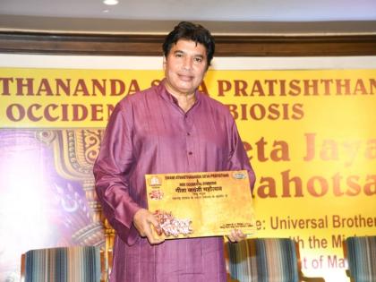 Mumbai to Become the Global Epicenter of Spiritual Unity at the “Gita Jayanti Mahotsav 2025” Organized by Swami Atmasthananda Seva Pratishthan & Indo Occidental Symbiosis | Mumbai to Become the Global Epicenter of Spiritual Unity at the “Gita Jayanti Mahotsav 2025” Organized by Swami Atmasthananda Seva Pratishthan & Indo Occidental Symbiosis